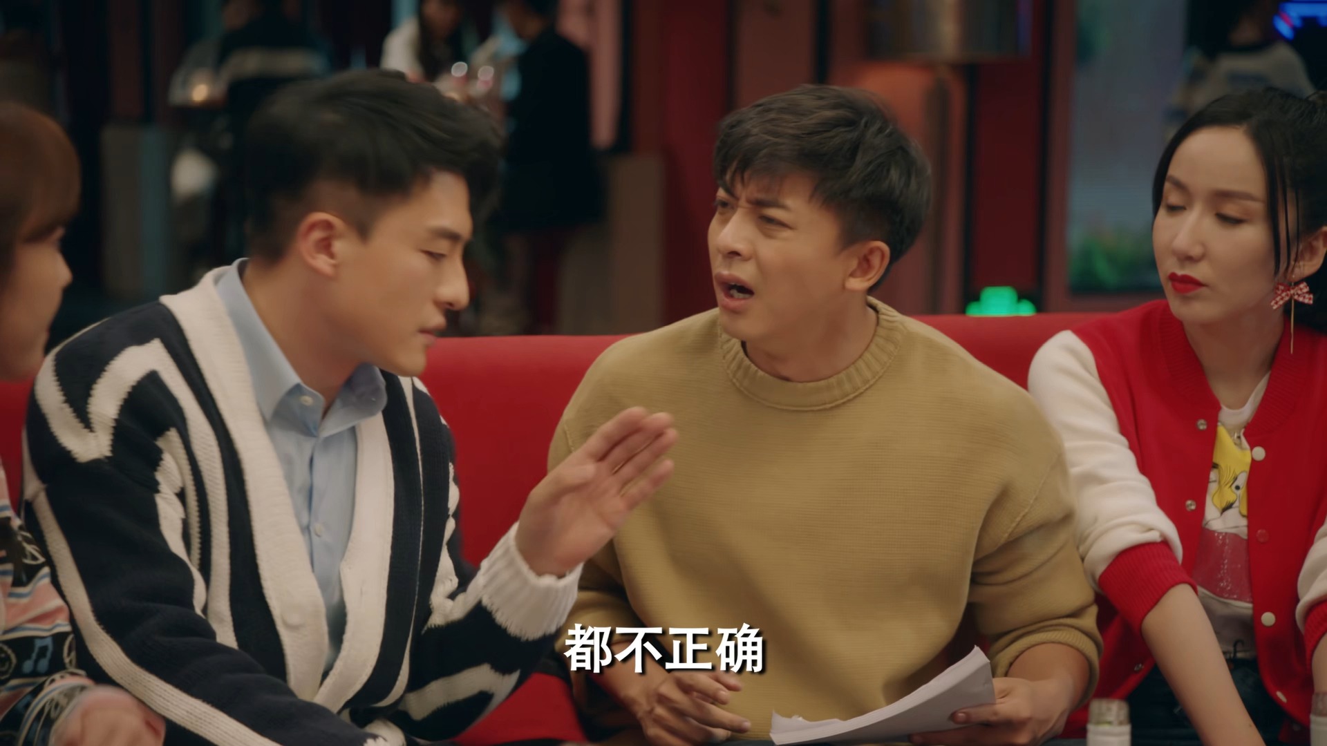 爱情公寓5 第十五集 终极求生欲测试 (2)