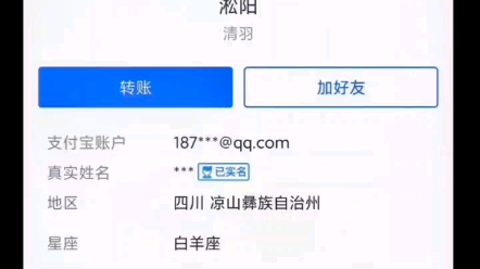 墨茶某宝头像,是否是墨茶陈淞阳,本人真实照片呢哔哩哔哩bilibili