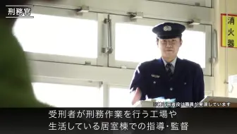 航空自衛官 日本政府职业介绍短片 哔哩哔哩 Bilibili