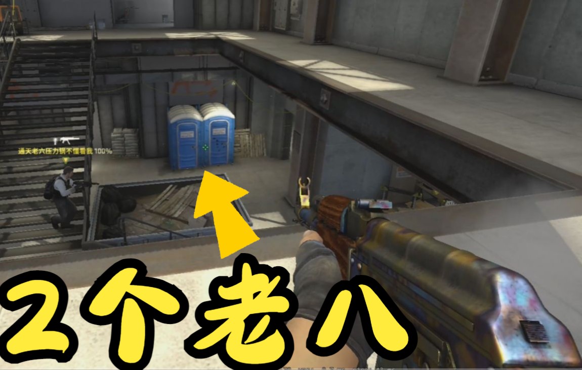 活动  殒命大厦有老八!躲在厕所吃.