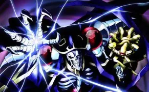 Download Video: 【剧场版】OVERLORD 不死者之王