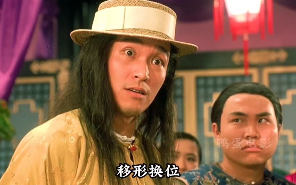 "爹,我要上京考武状元"周星驰的《武状元苏乞儿》放到现在也是经典中