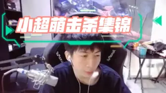 nnd，跟我玩尬的是吧doge