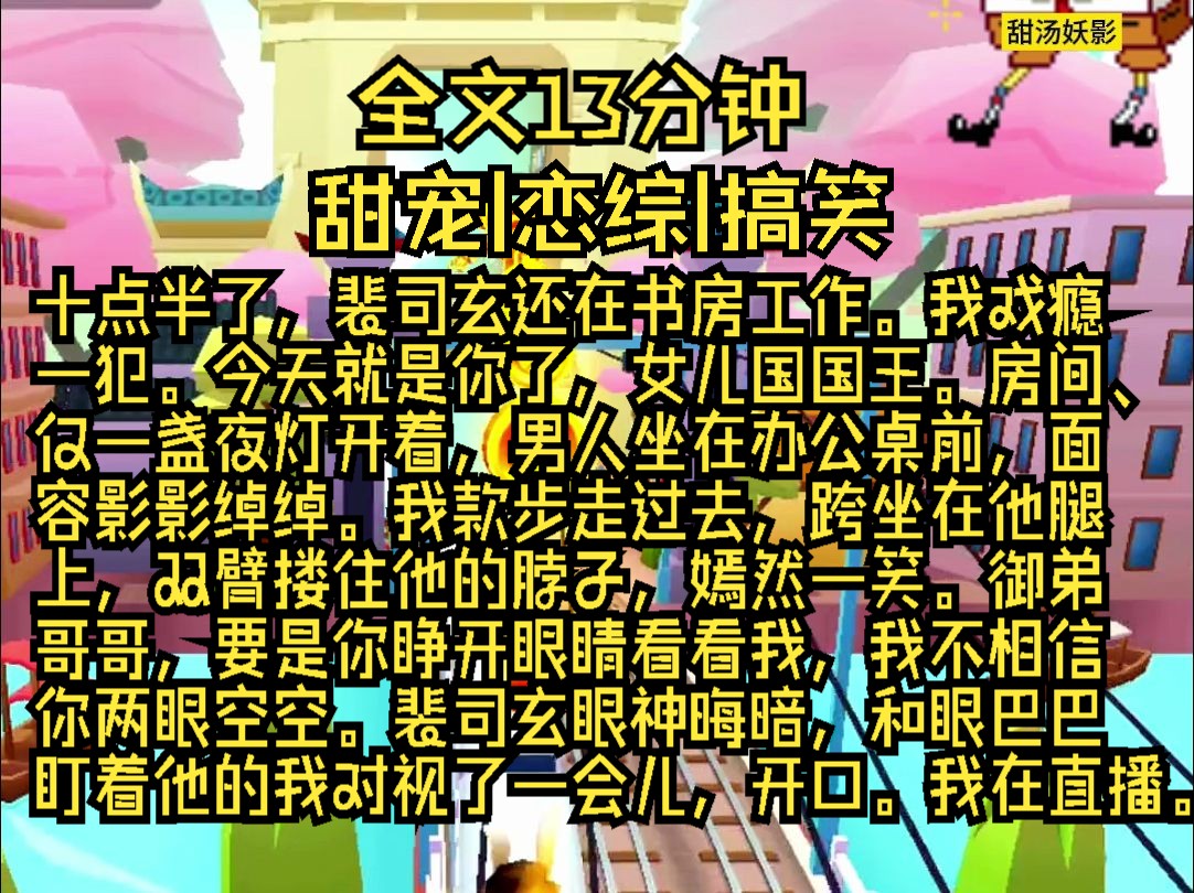 甜汤妖影哔哩哔哩bilibili