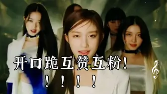 开口跪互赞互粉！！！！！