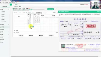 驾校会计核算_驾校会计怎么做账_驾校会计账务处理