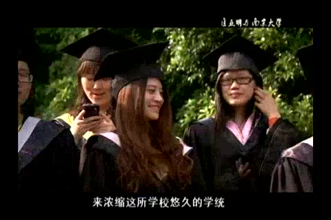 匡亚明和南京大学哔哩哔哩bilibili