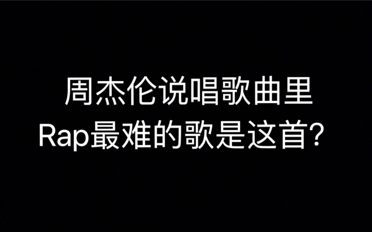 吉他彈唱周杰倫《反方向的鐘》,帶燙嘴rap,自制百萬片頭