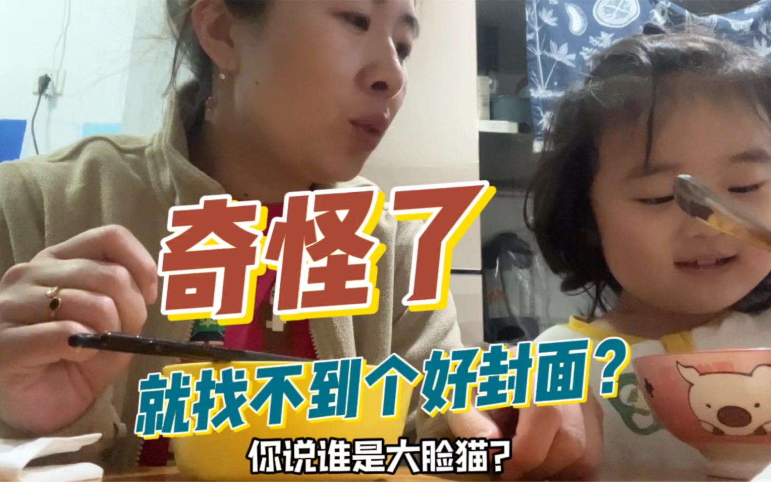 等待赵女士的超长vlog也不是一天两天的大家,你们在哪儿?哔哩哔哩bilibili