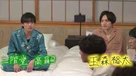 220505のKis-My-Ft2 キスマイ超BUSAIKU!?_哔哩哔哩(゜-゜)つロ干杯 ...