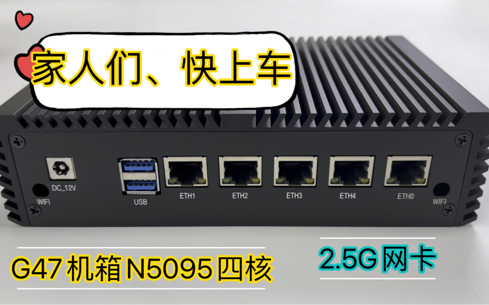 倍控G47全铝机箱N5095四核 i225网卡2.5G 2500M 兼容Msata固态硬盘 Sata固态硬盘 不支持m.2固态 支持DDR4内存 工控主机软路由哔哩哔哩bilibili