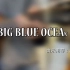 指弹经典《Big Blue Ocean》入坑必练神曲！！