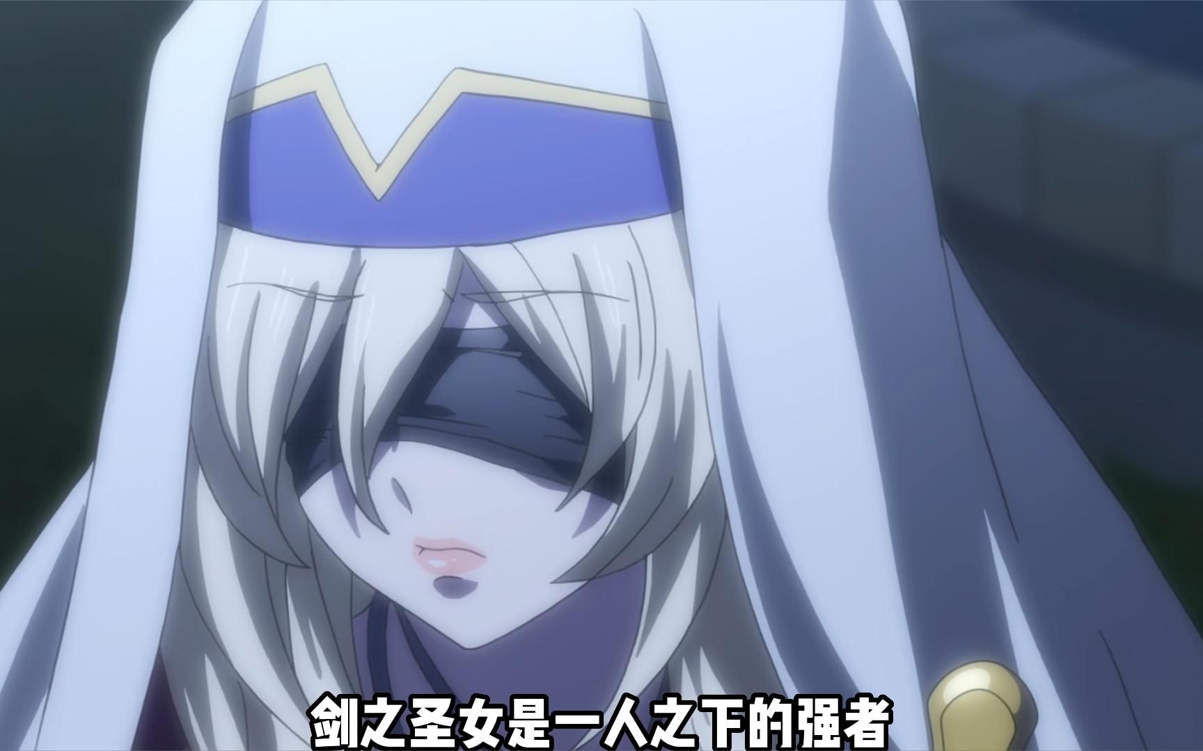 暗黑赛利亚剑之圣女