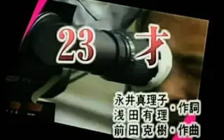 永井慧理子 哔哩哔哩 Bilibili 永井慧理子 哔哩哔哩 Bilibili