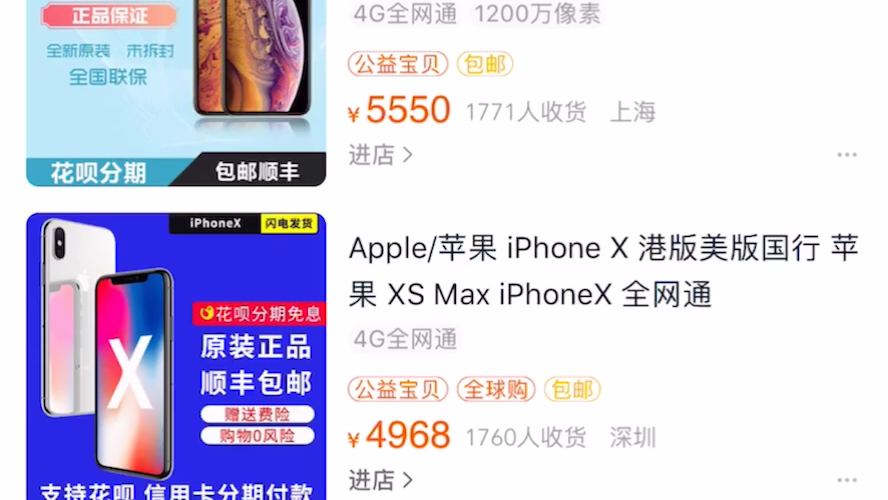 什么时候购买美版iPhone才是最合适,看完这个视频你就知道了哔哩哔哩bilibili