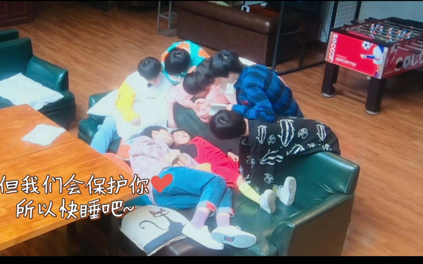 【时代少年团】时团之我们有特殊哄睡技巧,就问你们怕不怕!