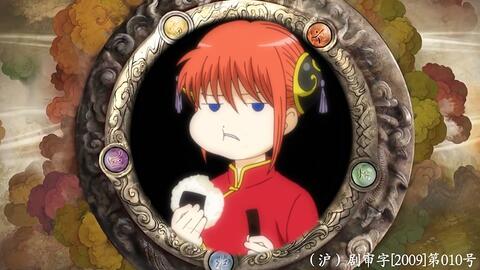 银魂仙侠传 对比版 哔哩哔哩 Bilibili