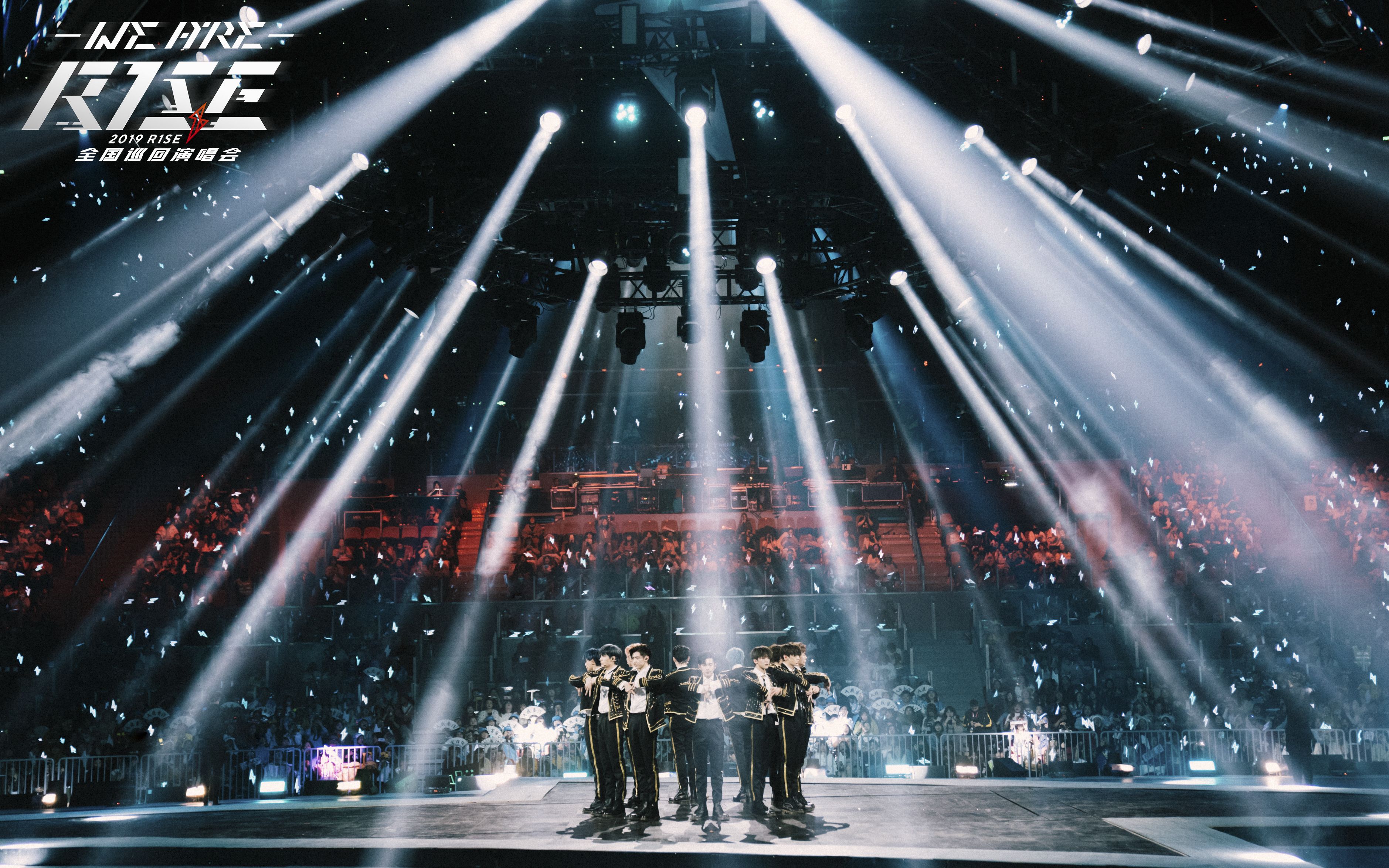 【r1se】191214重庆演唱会存档