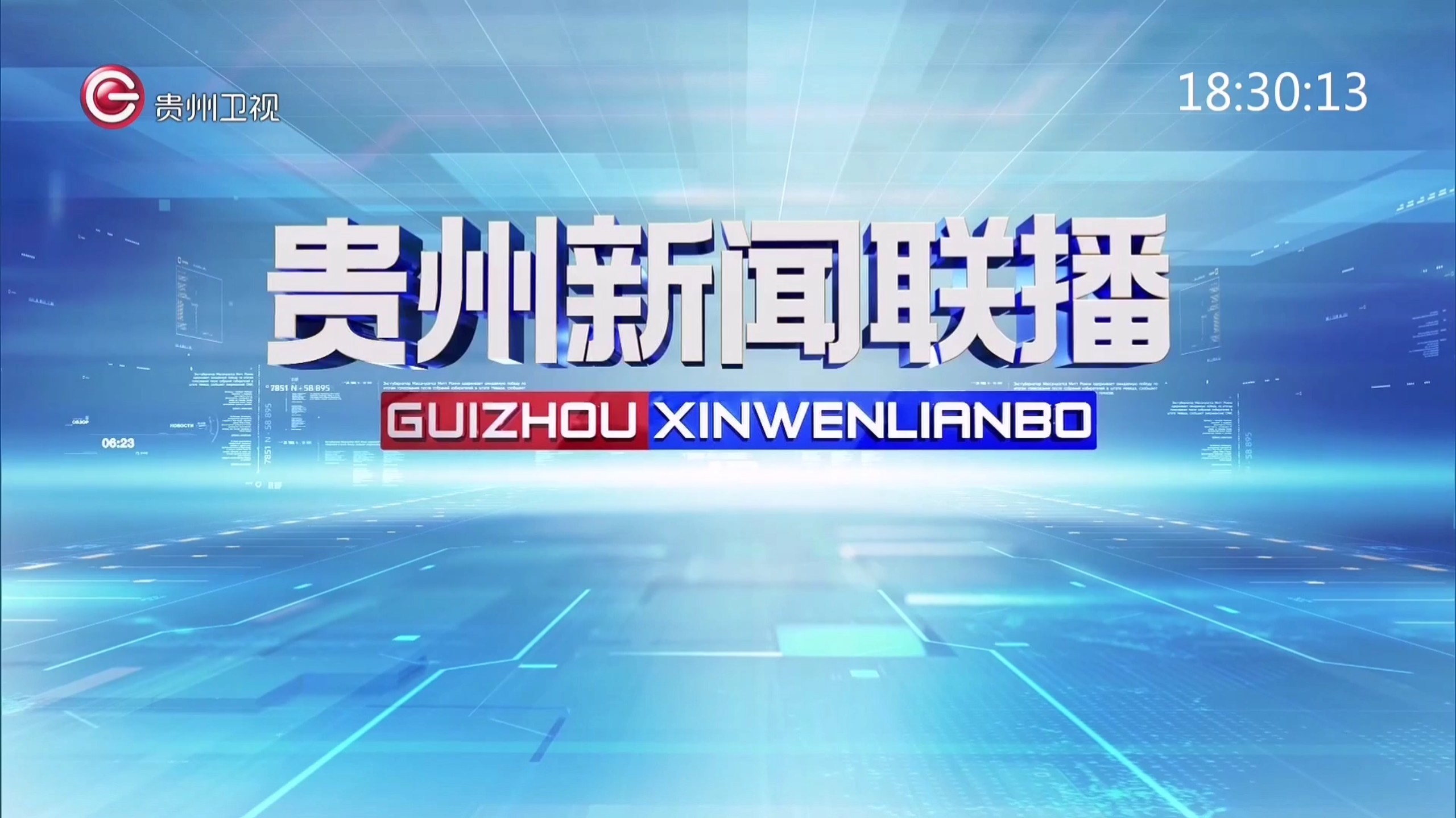 开屏新闻网是什么网站啊(开屏新闻app下载)