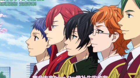 King Of Prism Shiny Seven Stars 舞台合集 哔哩哔哩 King Of Prism Shiny Seven Stars 舞台合集 哔哩哔哩