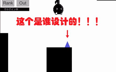 【八分音符】是谁把通关标志设计成一个刺儿!?哔哩哔哩bilibili