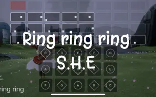 【sky光遇-瞳】Ring ring ring SHE完整版 高度还原 语瞳原创谱