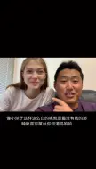 Video herunterladen: 舟游世界~~~奶油小白脸？姑娘不喜欢（今天有毛妹出镜哟）