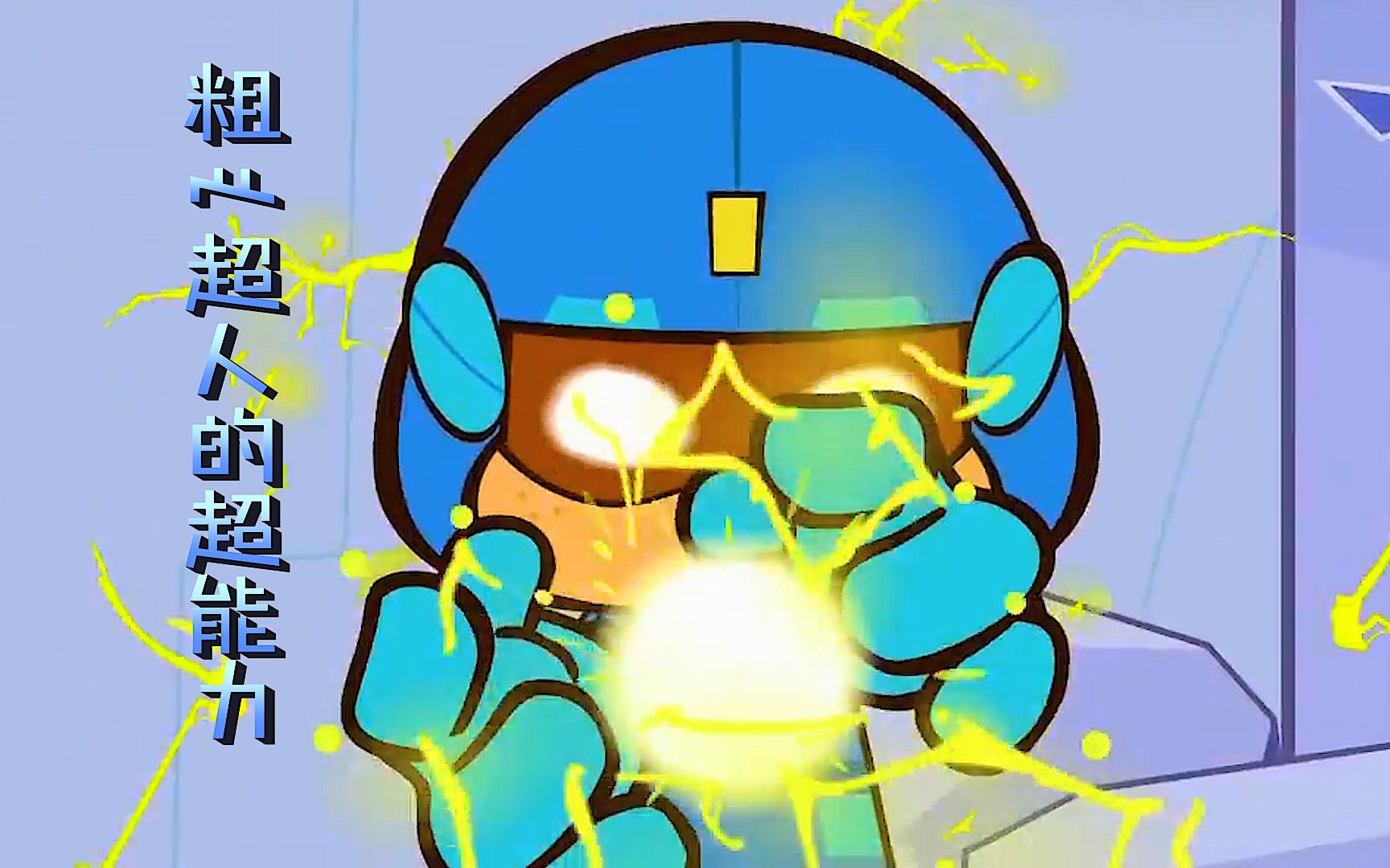 怪兽想毁坏四超人的机械石,粗心超人爆发超能力,一招制敌