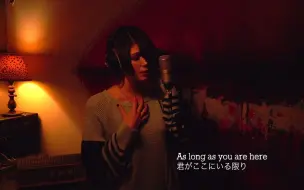 Download Video: 【女声翻唱】Pay money To my Pain-Another day comes  cover by Juno BLiND OWL 和訳