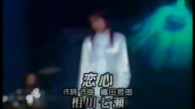 水島康宏- 枯れ葉色のクレッシェンド1994_哔哩哔哩_bilibili