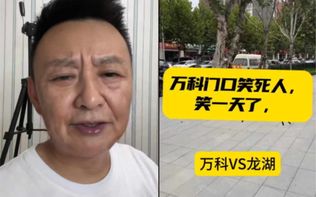 十强开发的的商战就是这么朴实无华!#一个敢说真话的房产人 #武汉楼市 #武汉买房#君哥聊房哔哩哔哩bilibili