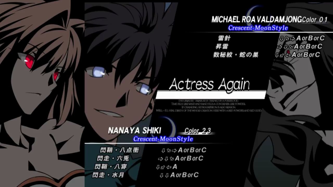 『mbaa』七夜志贵三月型最高难度通关._哔哩哔哩_bilibili