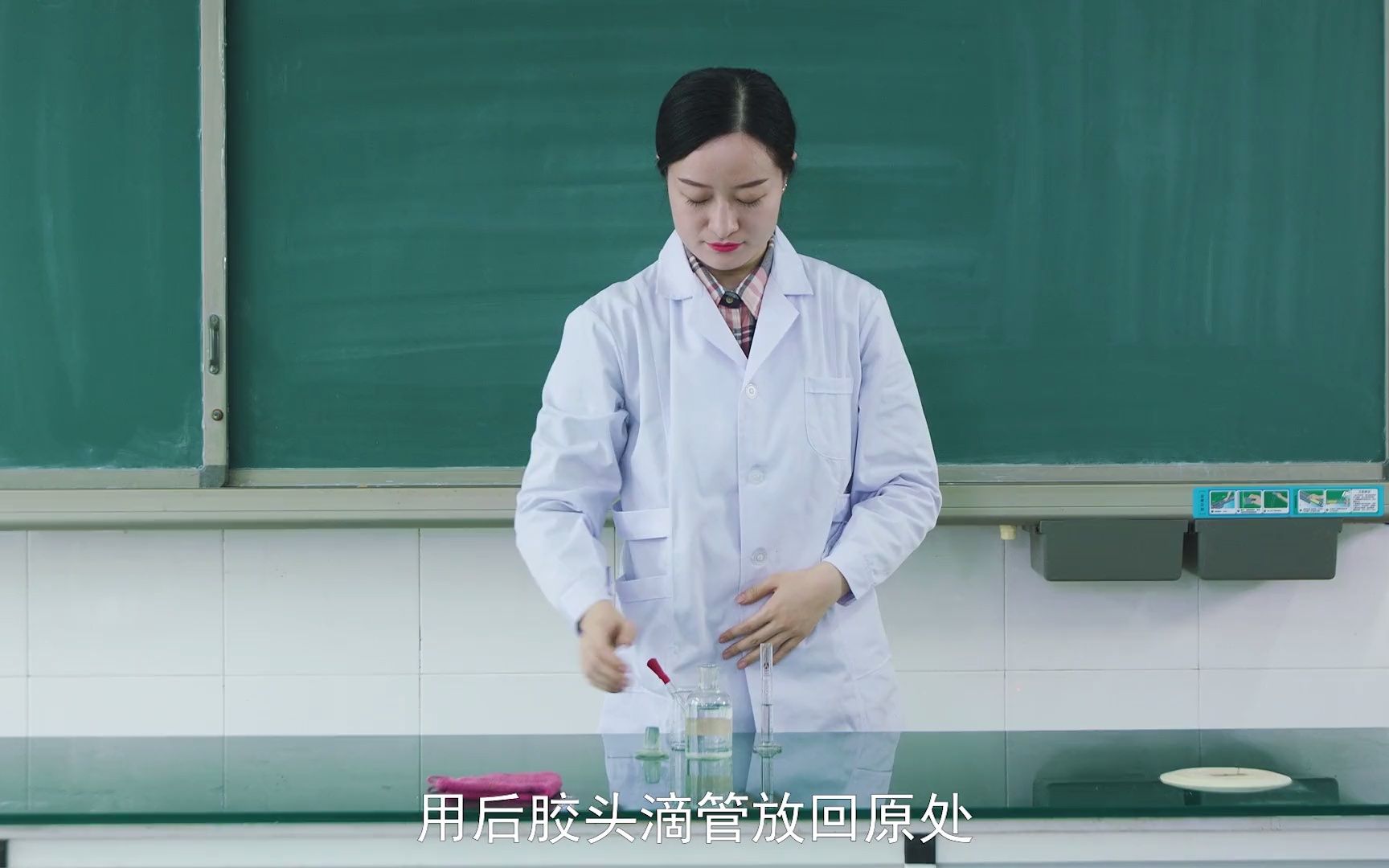 化学实验:量筒的使用哔哩哔哩bilibili