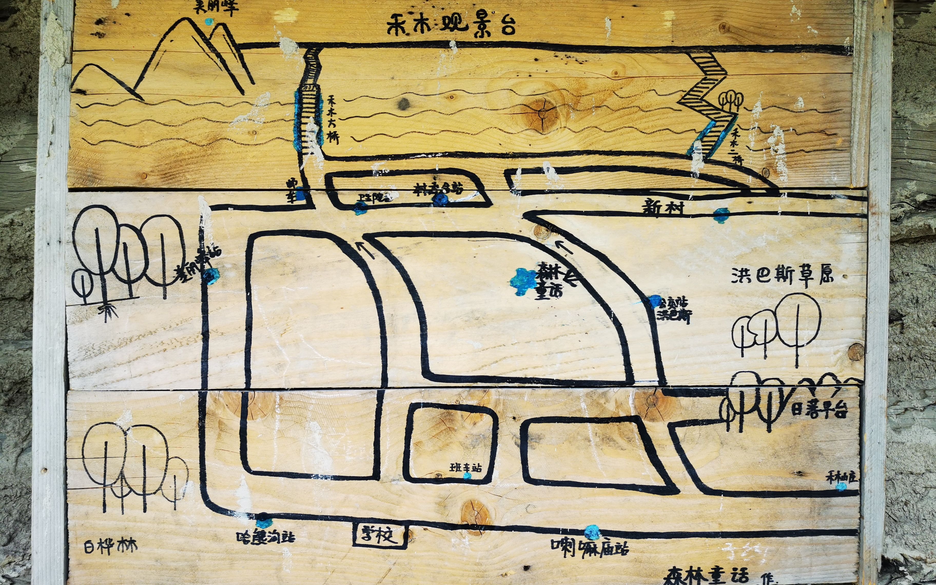 北疆第二站,喀纳斯,禾木村