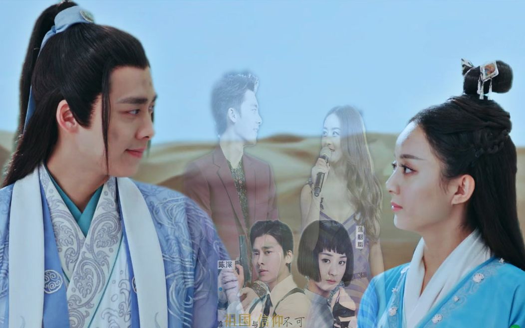 李易峰赵丽颖凡瑶夫妇 深蓝夫妇,-三生三世