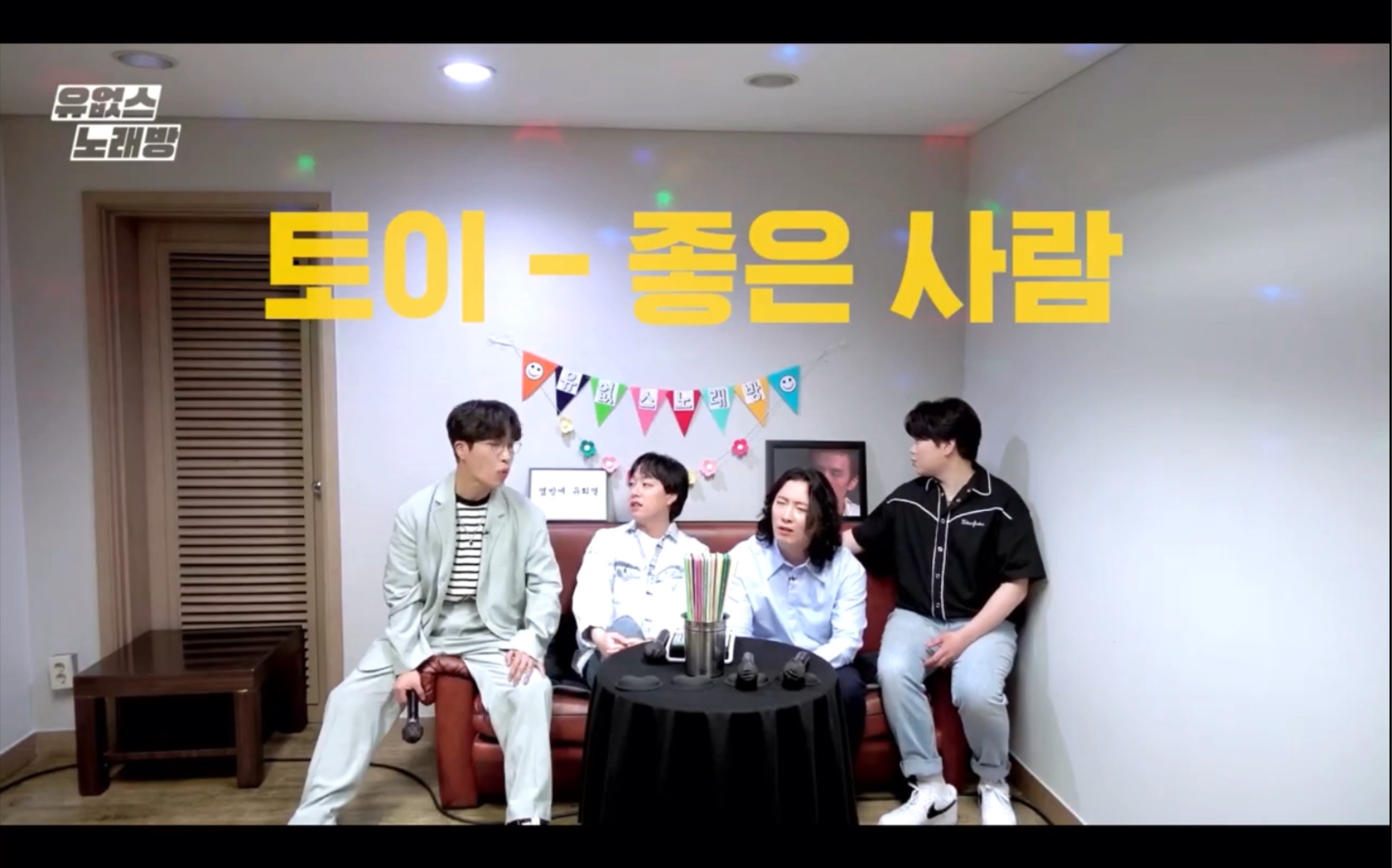 soran-好人 【没有柳熙烈的写生簿】练歌房挑战