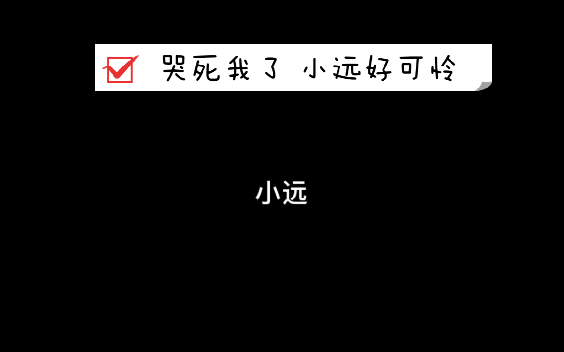 《王子病的春天》最虐心片段 哭死我了哔哩哔哩bilibili