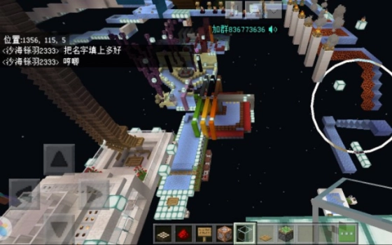 简影中国minecraft工作室的个人空间 哔哩哔哩 つロ乾杯 Bilibili