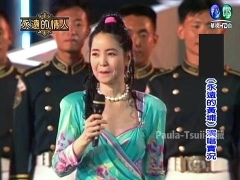 [图]邓丽君1994年永远的黄埔，最后一曲长城谣