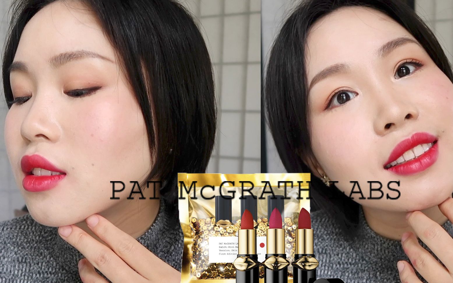 【SH】PAT McGRATH LABS口红试色|史上最好用的哑光唇膏哔哩哔哩bilibili