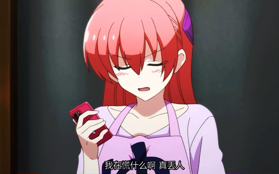 由崎老师,你好,小司酱的醋坛子要爆发了哦