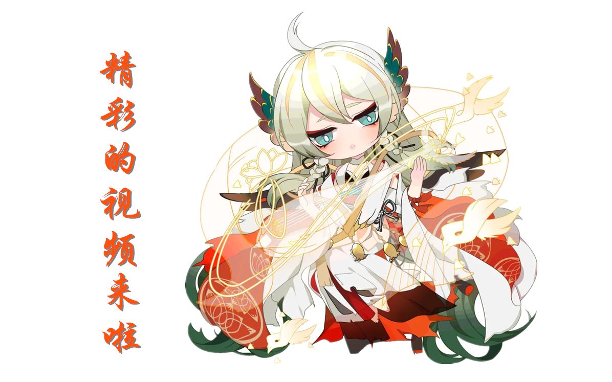 【阴阳师】幻境试炼第一天boss阵容 蟹姬没满技能都能打9k以上