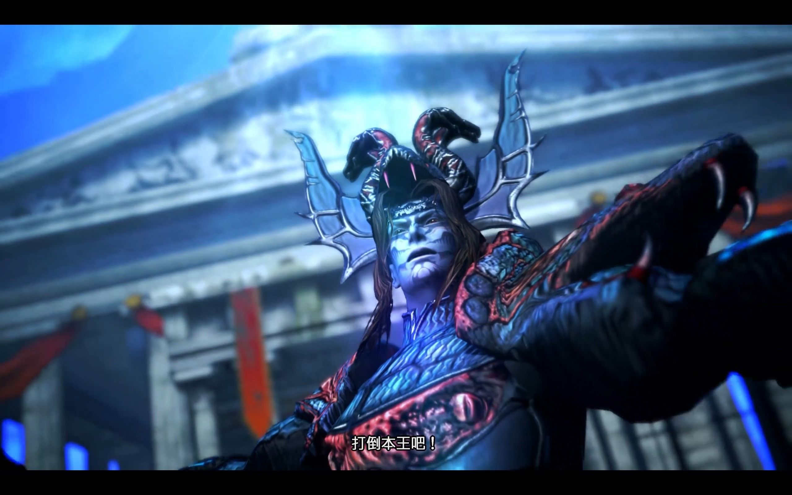 蛇3u 第五章 12.魔王*远吕智