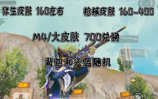 怪兽背包 搜索结果 哔哩哔哩弹幕视频网 つロ乾杯 Bilibili