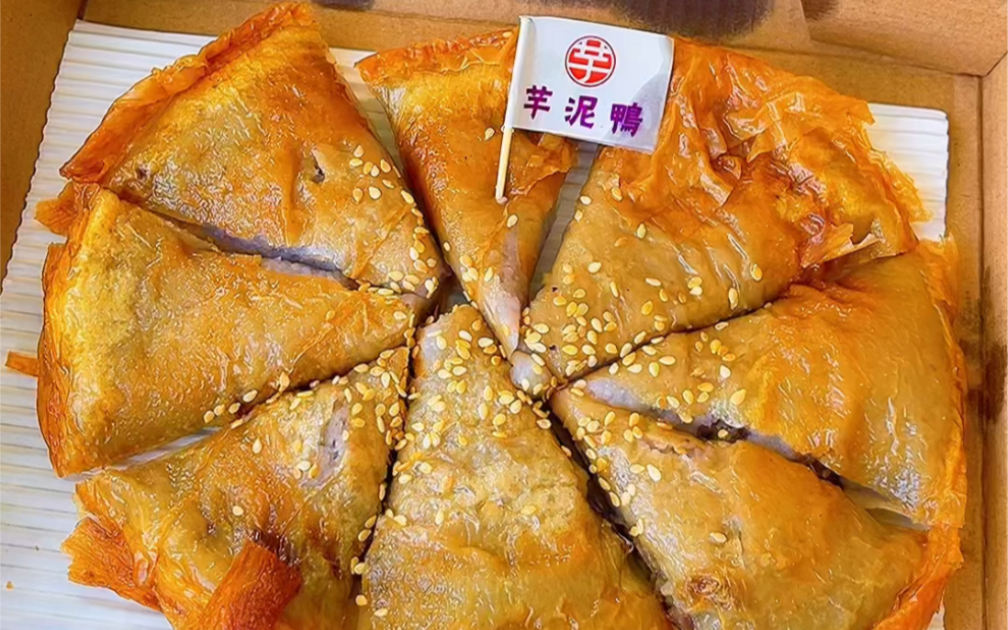 芋泥鸭_哔哩哔哩_bilibili