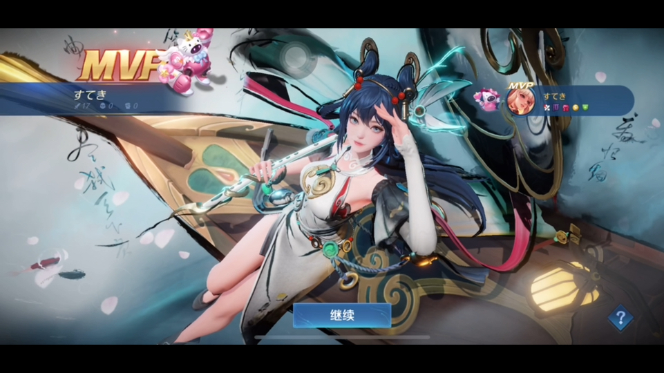 【王者荣耀】公孙离无双皮肤离恨烟特效展示,3v3图人机