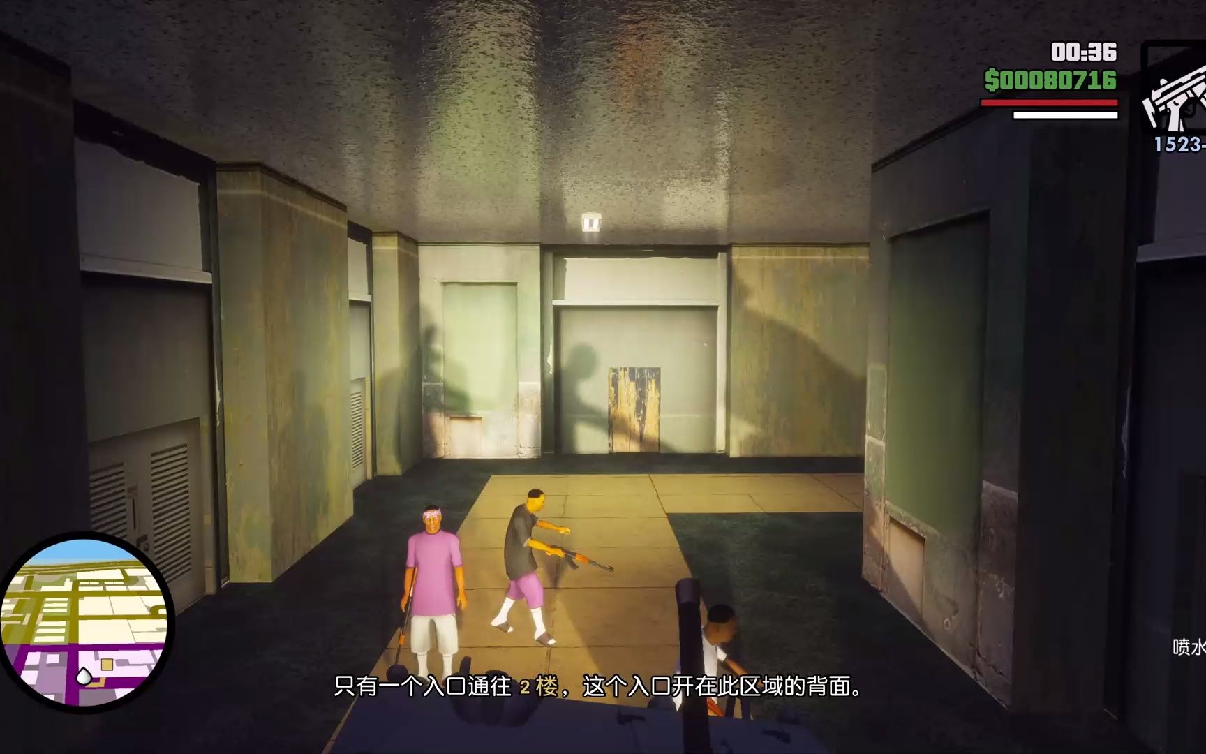 【星豪】GTA圣安地列斯重制版实况24(大结局)哔哩哔哩bilibiliGTASA