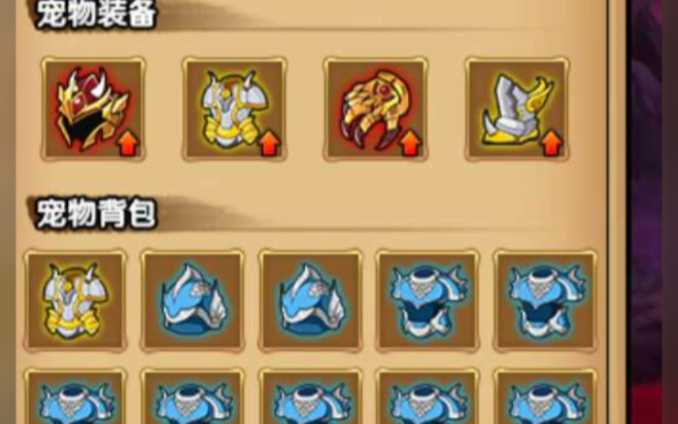 造梦西游4单机版,还是挺好玩的