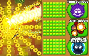 Tải video: [BTD6]100级的超级太阳神