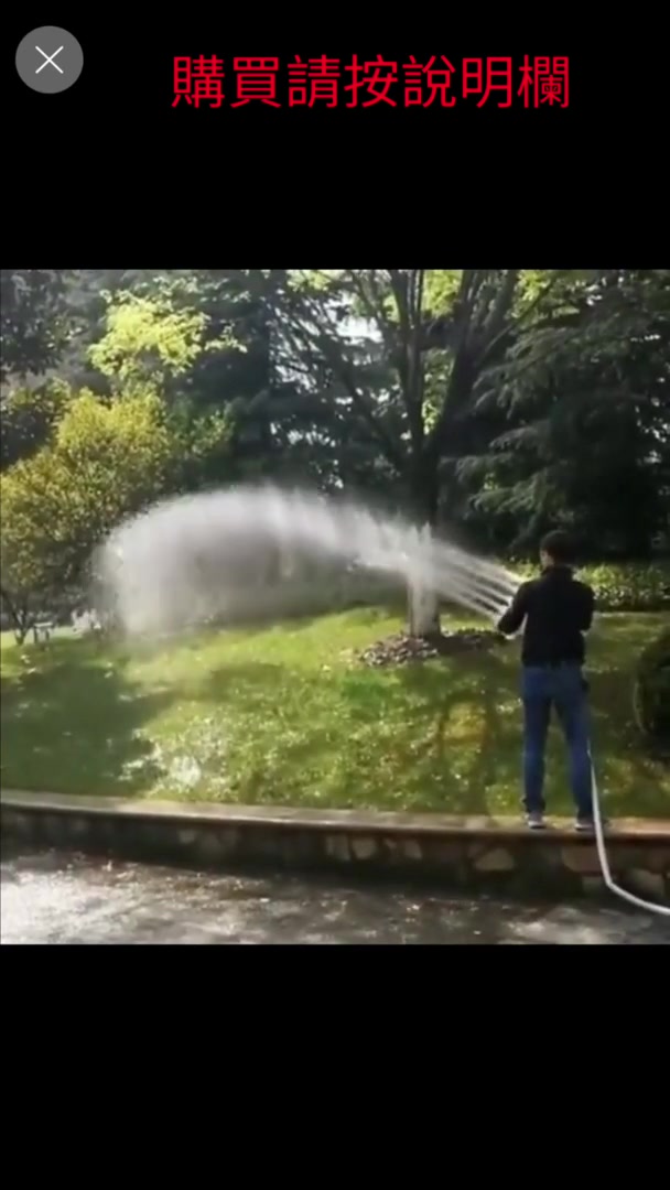 大棚浇地喷头农用灌溉洒水浇水神器水泵喷头雾化浇菜育苗园艺园林哔哩哔哩bilibili